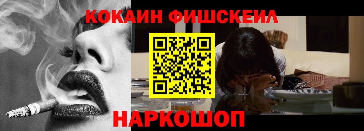 Cocaine Перу Дмитров