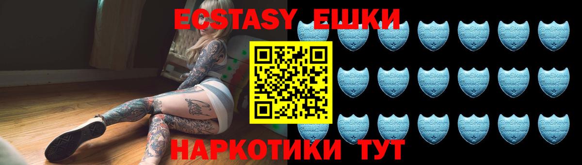 Экстази louis Vuitton Дмитров