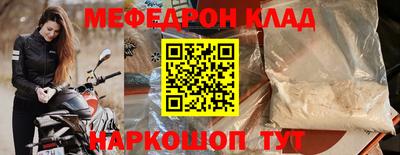 сатива Донецк
