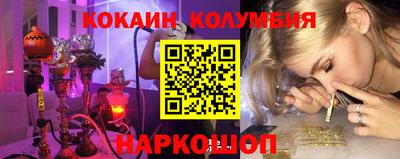 тгк Гусь-Хрустальный
