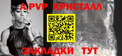 сатива Донецк