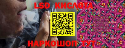 сатива Донецк
