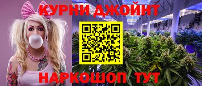 PSILOCYBIN Дубна