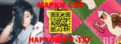PSILOCYBIN Дубна