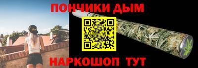 сатива Донецк