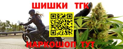 сатива Донецк