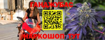 герыч Донской