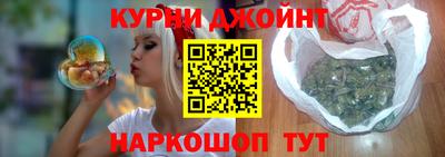тгк Гусь-Хрустальный
