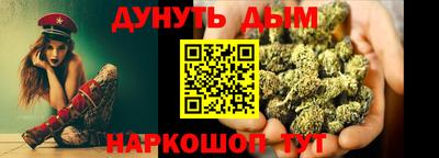сатива Донецк
