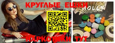 сатива Донецк