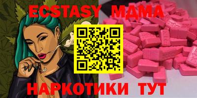 PSILOCYBIN Дубна