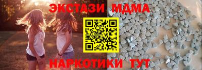 PSILOCYBIN Дубна