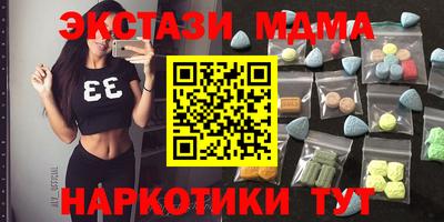 сатива Донецк