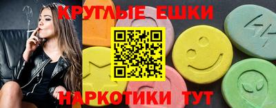 тгк Гусь-Хрустальный