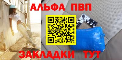 сатива Донецк