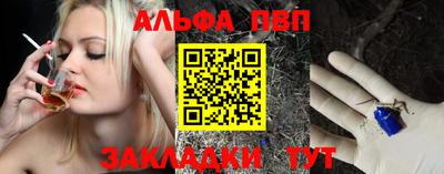 сатива Донецк