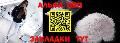 сатива Донецк