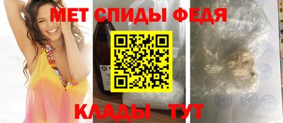 сатива Донецк