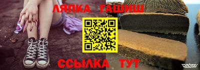 тгк Гусь-Хрустальный