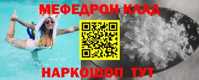 не бодяженный Гусиноозёрск