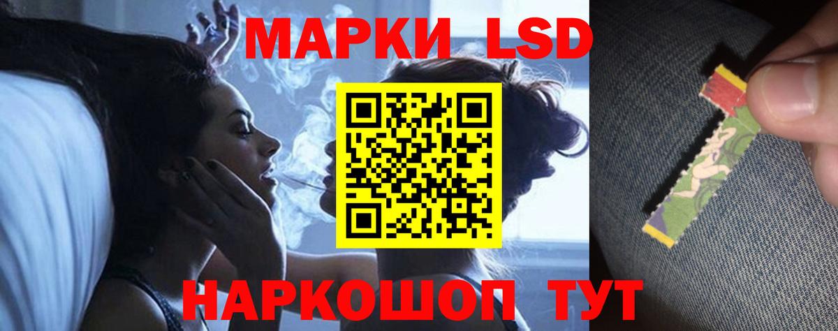 Дмитров  Лсд 25 экстази ecstasy  LSD-25 экстази  Вход с VPN 