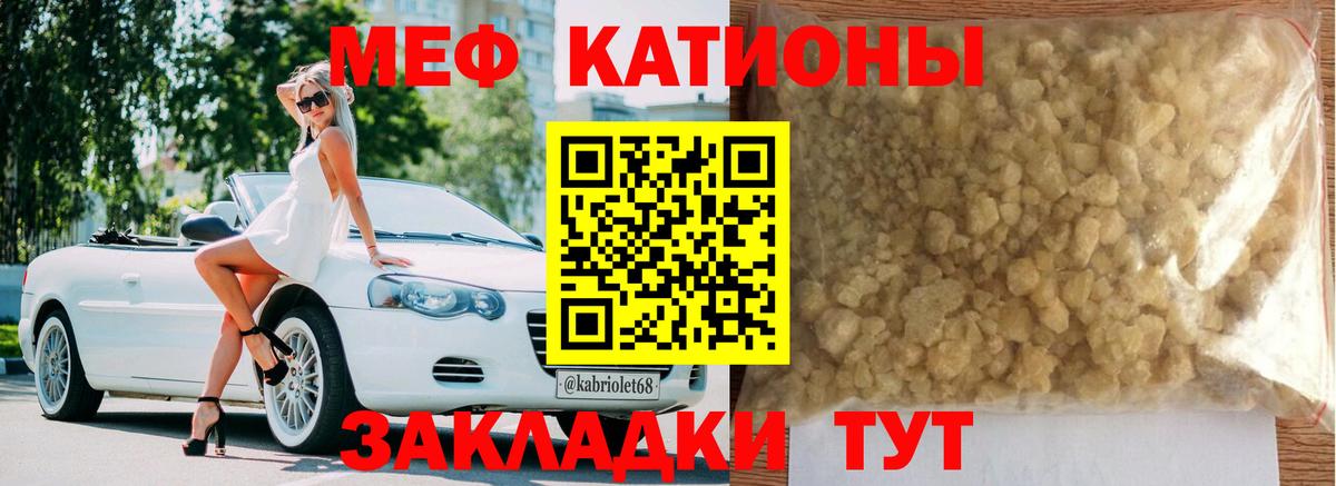 Дмитров  Мефедрон  OMG сайт  Вход с VPN  МЯУ-МЯУ кристаллы  МЕФ VHQ 