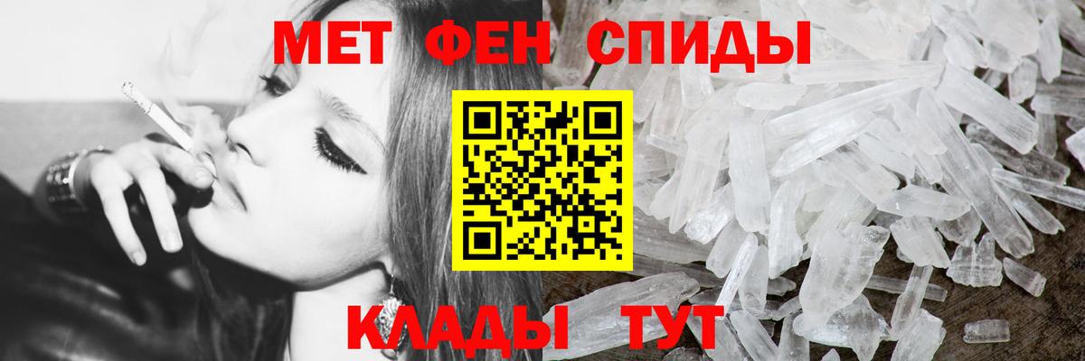 МЕТАМФЕТАМИН мет  МЕТАМФЕТАМИН мет  Дмитров  Вход с VPN 