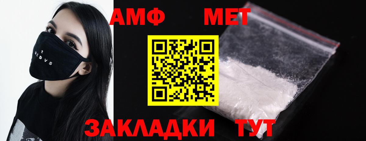 Купить наркотик  МЕФ   ГАШИШ  Марихуана  Дмитров  Alpha PVP СОЛЬ   Вход с VPN  Cocaine 