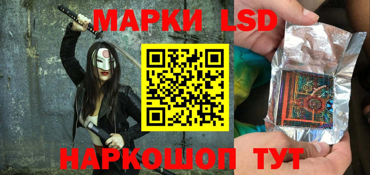 Марки 25I-NBOMe 1500мкг Дмитров