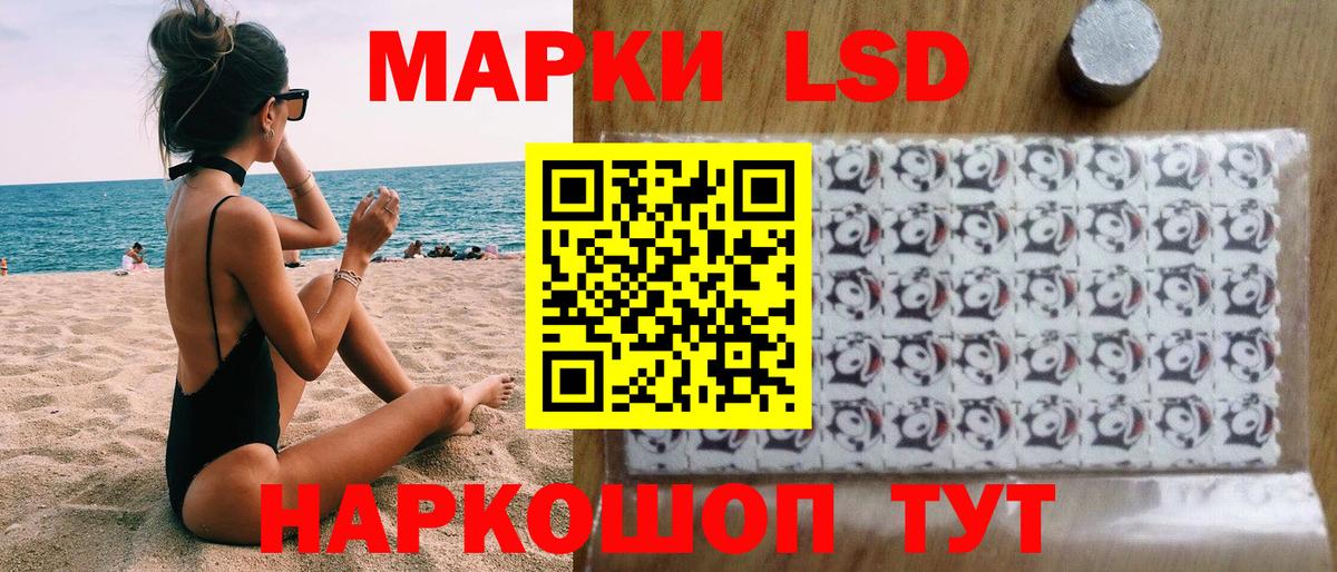 купить закладку  Марки NBOMe 1,8мг  Вход с VPN  Марки NBOMe 1,8мг  Дмитров 