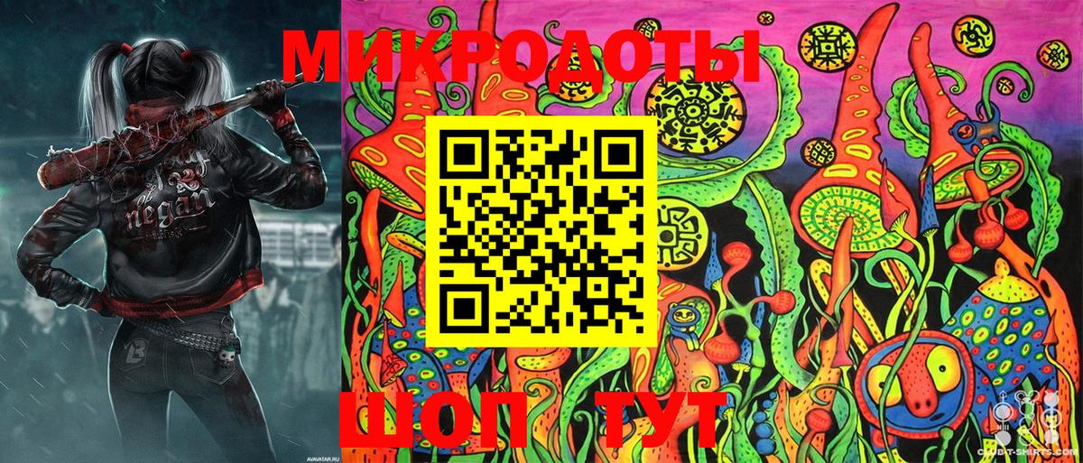 Дмитров  Галлюциногенные грибы MAGIC MUSHROOMS  Галлюциногенные грибы MAGIC MUSHROOMS  Вход с VPN 